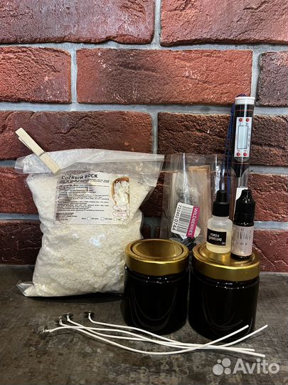 Набор для свечеварения