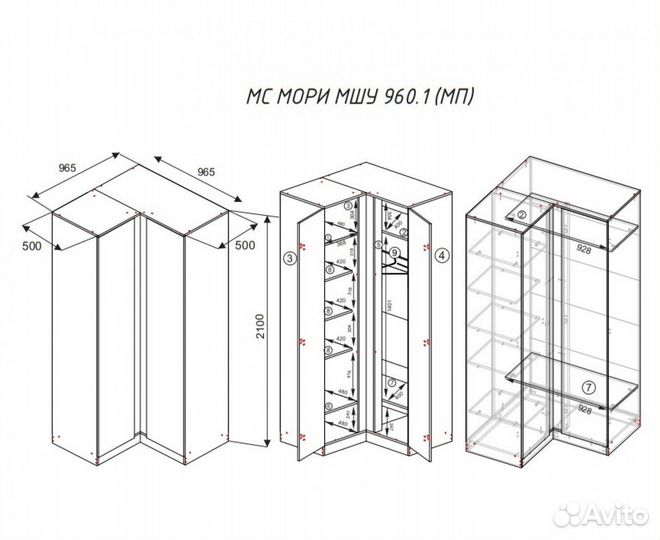 Шкаф Мори мшу 960.1