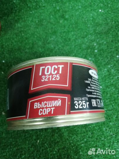 Консервы говядина