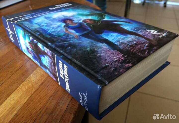 055 зарубежное фэнтези и толкинистика