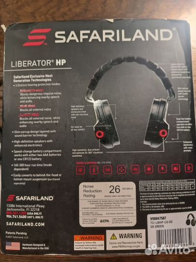 Наушники активные Liberator HP от safariland