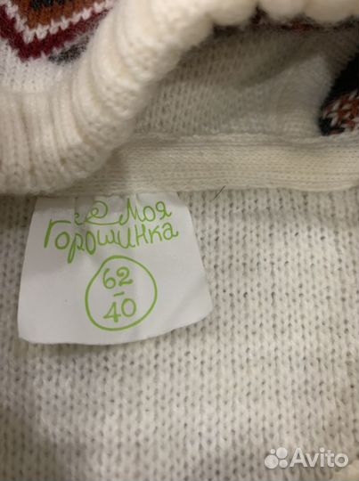 Вязаный комбинезон