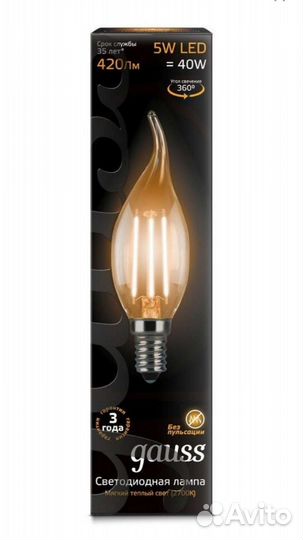 Упаковка светодиодных ламп 10 шт