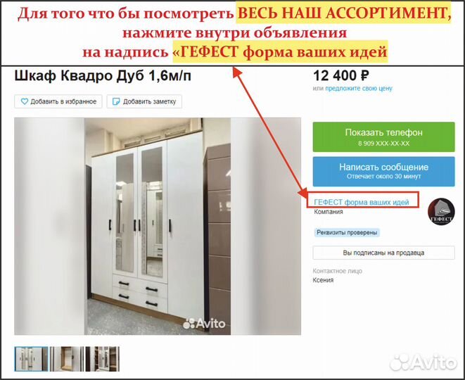 Кухонный гарнитур Агава Акация белая 1,6 м