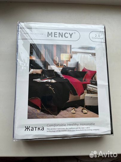 Белье постельное, 2 вида