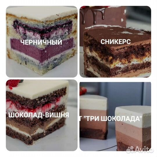 Торты, бенто-торты на заказ