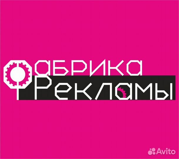 Менеджер в производственную компанию