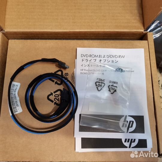 Оптический DVD-RW привод HP 532390-001