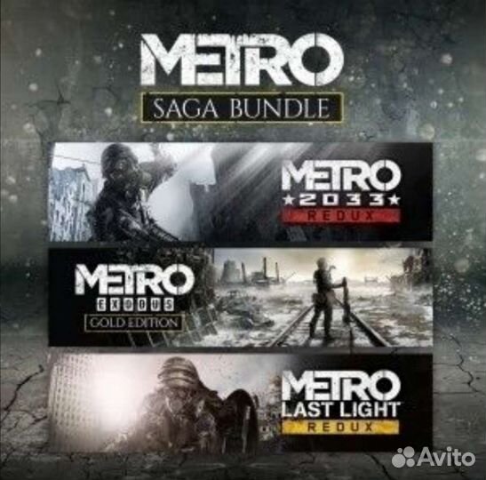 Metro Saga Bundle PS4 PS5