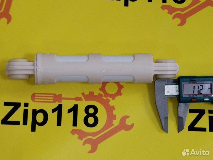 Амортизаторы для стиральной машины 80 N