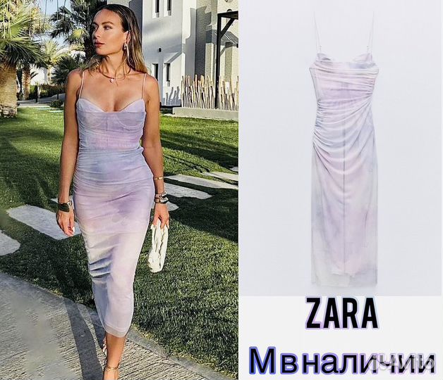 Платье zara с драпировкой М в наличии