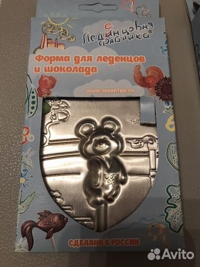 Форма для леденцов на палочке