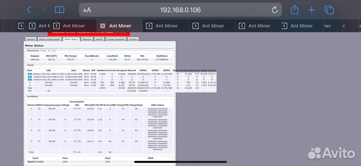 Asic bitmain Antminer l3