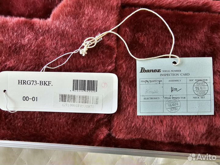 Электрогитара Ibanez RG 7 (Team J. Craft)