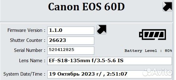 Фотоаппарат canon 60d