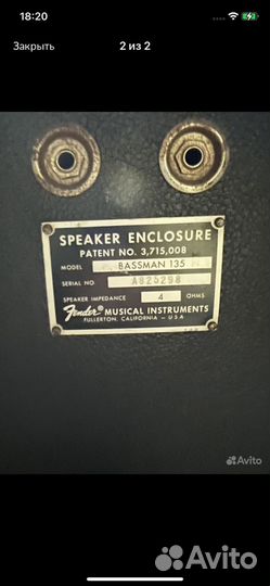Басовый кабинет fender