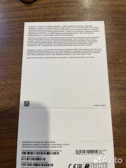 iPhone Xr, 64 ГБ