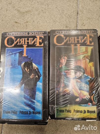 Стивен кинг сияние VHS