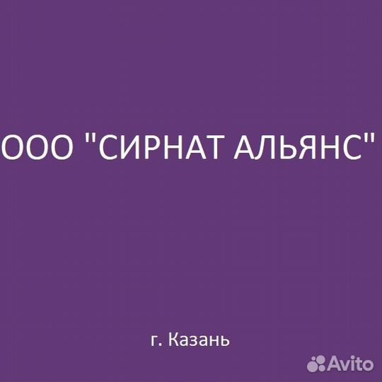 Продажа ООО (УСН, осно) без долгов