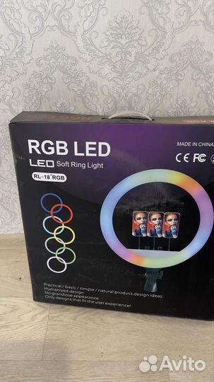 Кольцевая лампа со штативом 45