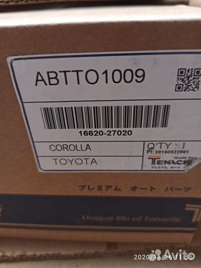 Натяжитель Toyota RAV4 Avensis Corolla abtto1009