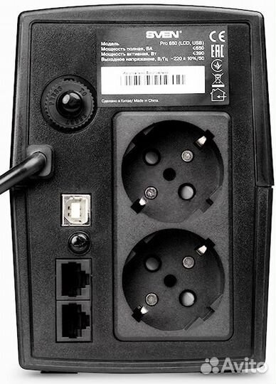 Источник бесперебойного питания sven
