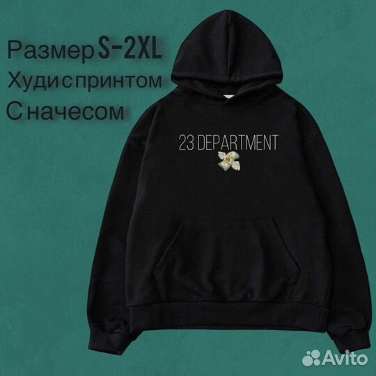 Худи с принтом