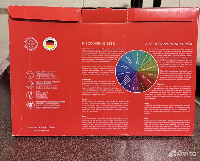 Spiegelau набор бокалов для пива