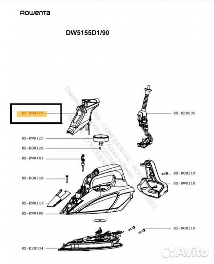 Передняя часть ручки для утюгов с отпаривателем