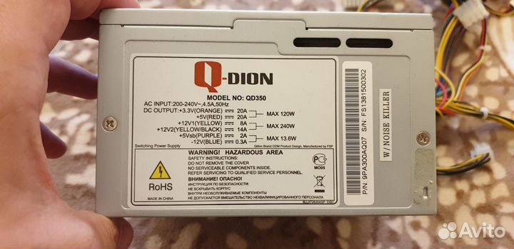 Блок питания FSP Q-Dion QD350 350 Вт