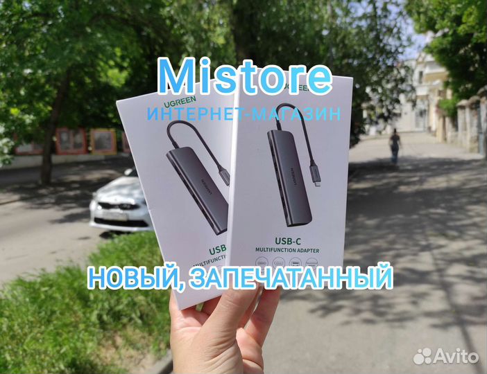 USB Hub (хаб) Ugreen USB-C (70410) новый