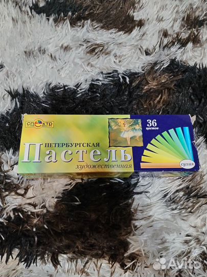 Пастель сухая художественная