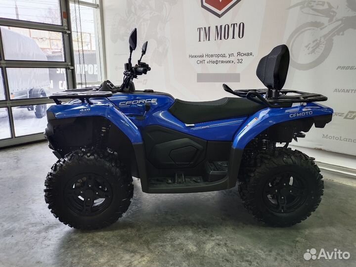 Квадроцикл cfmoto cforce 400L EPS