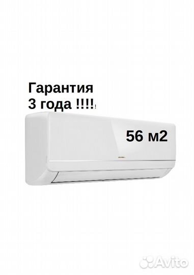 Сплит-система Centek CT-65A 18