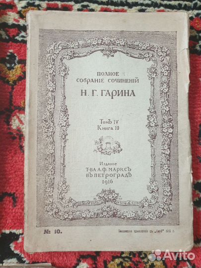 Старинные книги