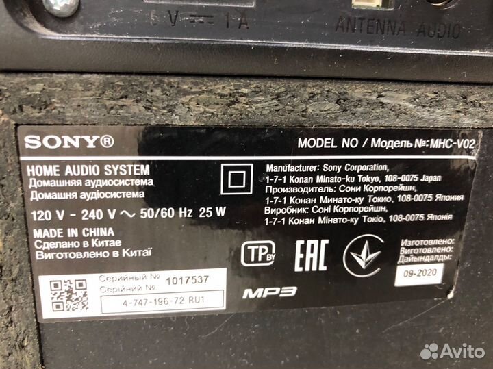 Колонка sony MHC-V02
