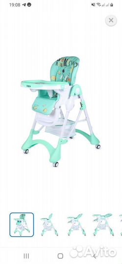 Стульчик для кормления babyton