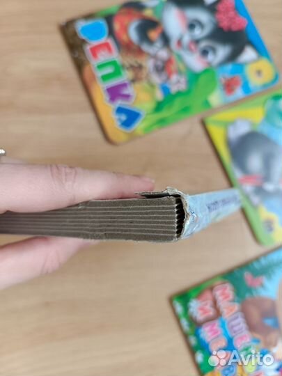 Книги для малышей