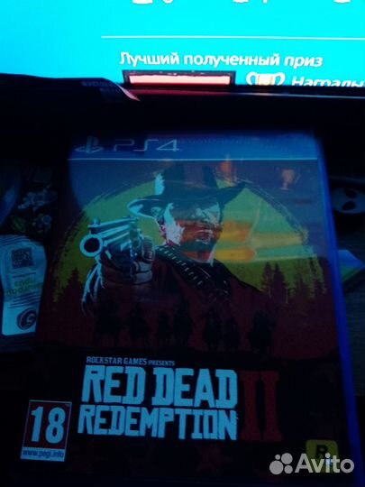 Red Dead redemption 2 ps4 диск