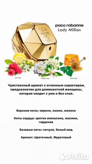 Essens дисконт 40