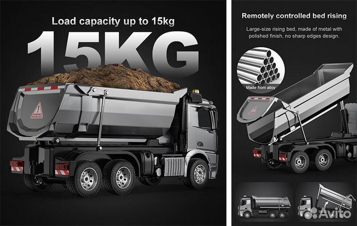 Радиоуправляемый самосвал Mercedes-Benz E590-003