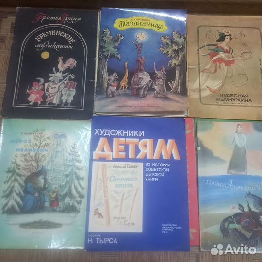 Книги для малышей