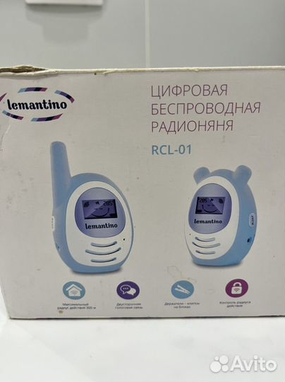Радионяня