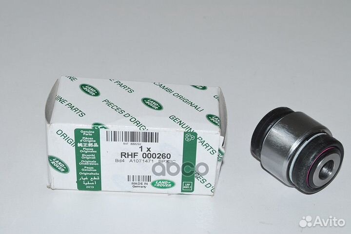 Втулка RHF000260 land rover