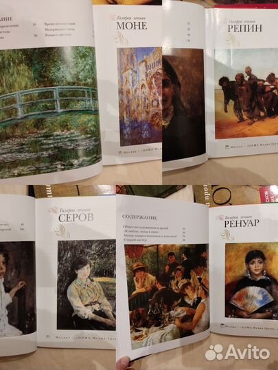 Книги по искусству и живописи