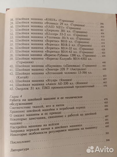 Книга А. И. Зюзин 