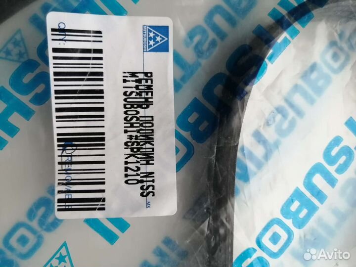 Ремень поликлиновый приводной Ниссан qashqai