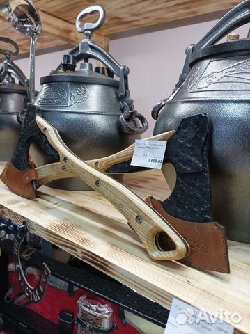 Топор Гефест