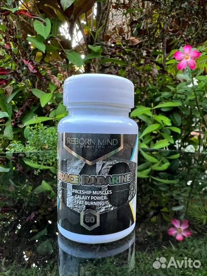 Лигандрол / Ибутаморен / Радарин / Сармстак