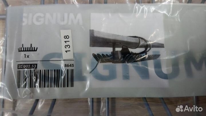 Полка для провода IKEA signum Kabelkanal